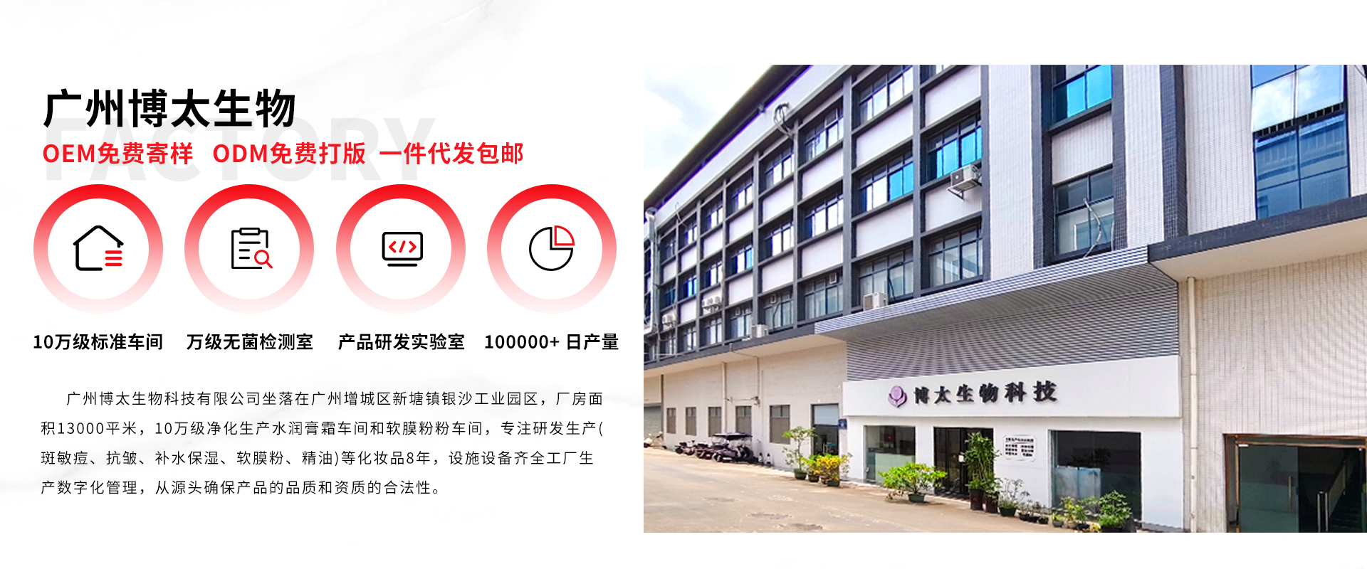 2026化妆品创业新风口！广州源头工厂30瓶起订，解锁院线护肤财富密码