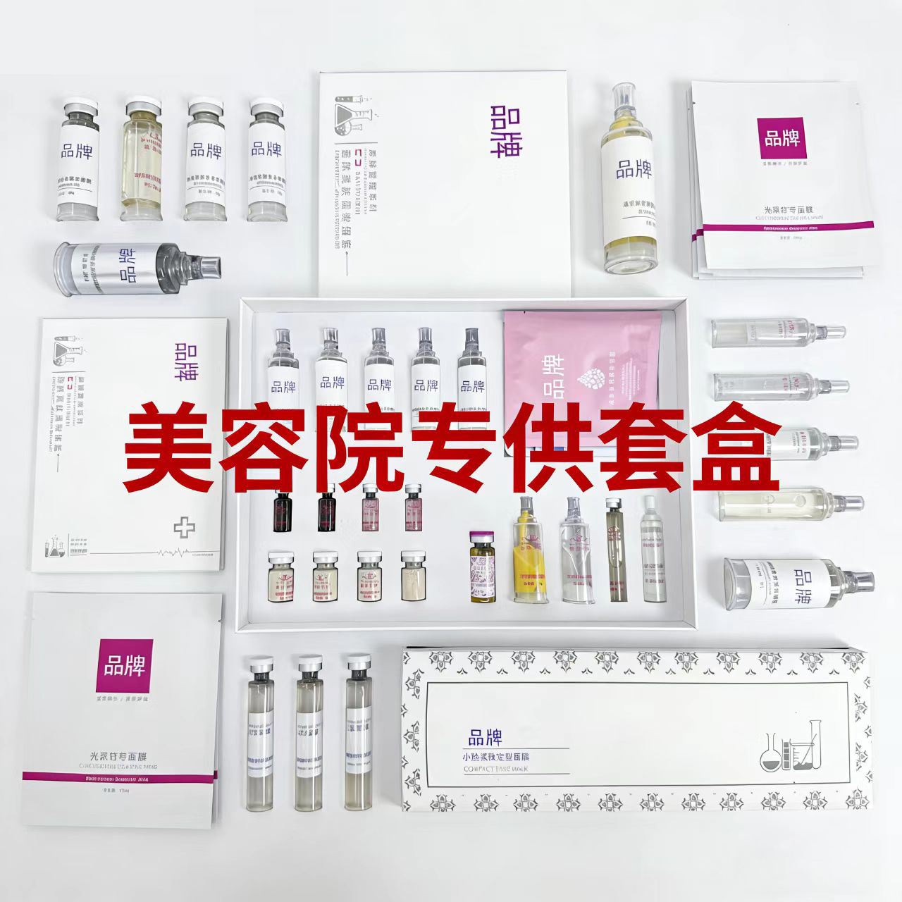 30瓶解锁院线护肤蓝海：小批量代工如何改写美容院创业规则