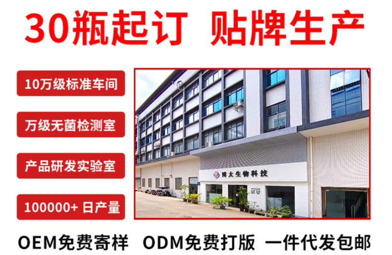 美容院拿货难？30瓶小批量贴牌 美导下店+线上拓客一站式服务