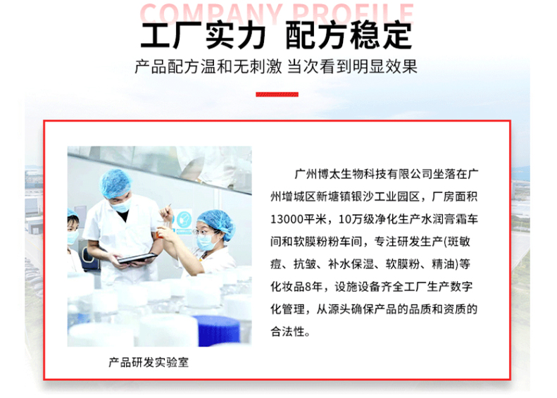 斑敏痘水光套盒代工 美容院一件代发 源头工厂美导驻店服务